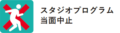 メディカルフィットネス共立アイコン群